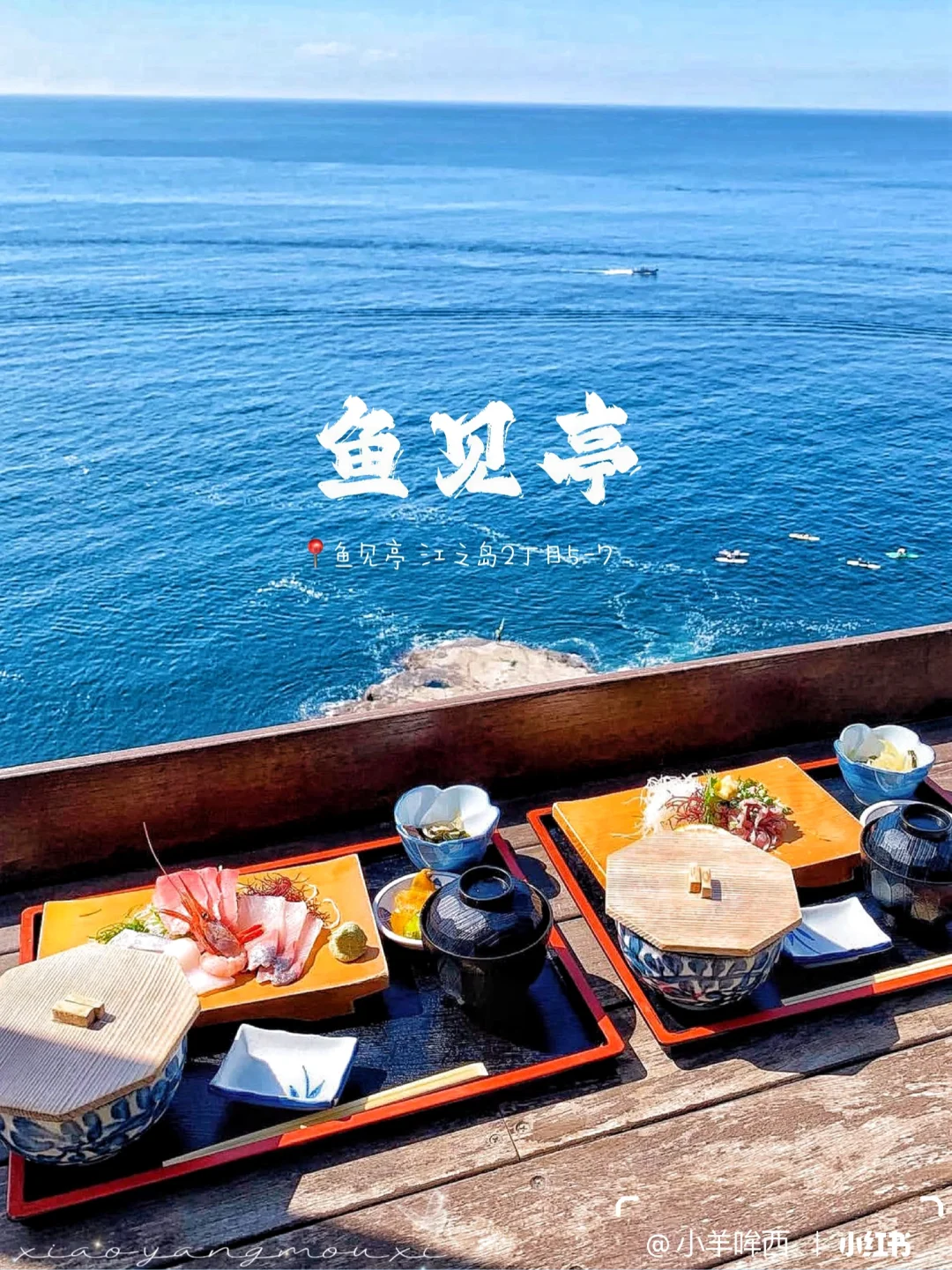 镰仓📍J人的18页旅行攻略 东京1日往返