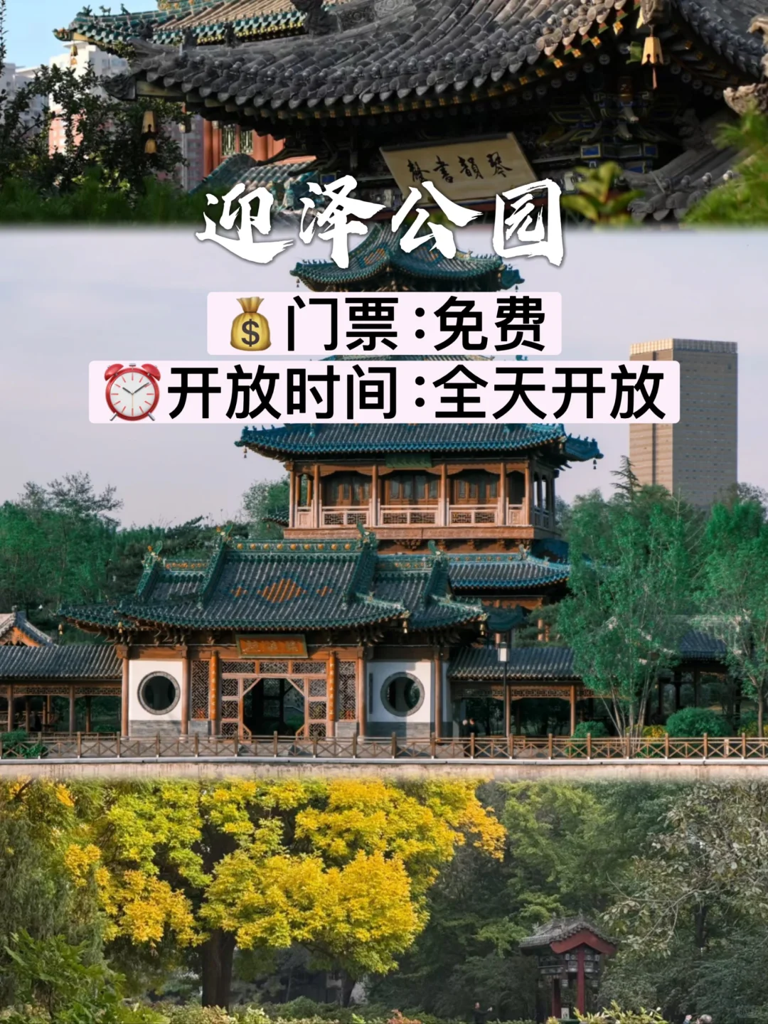 太原宝藏地必打卡九个景点！