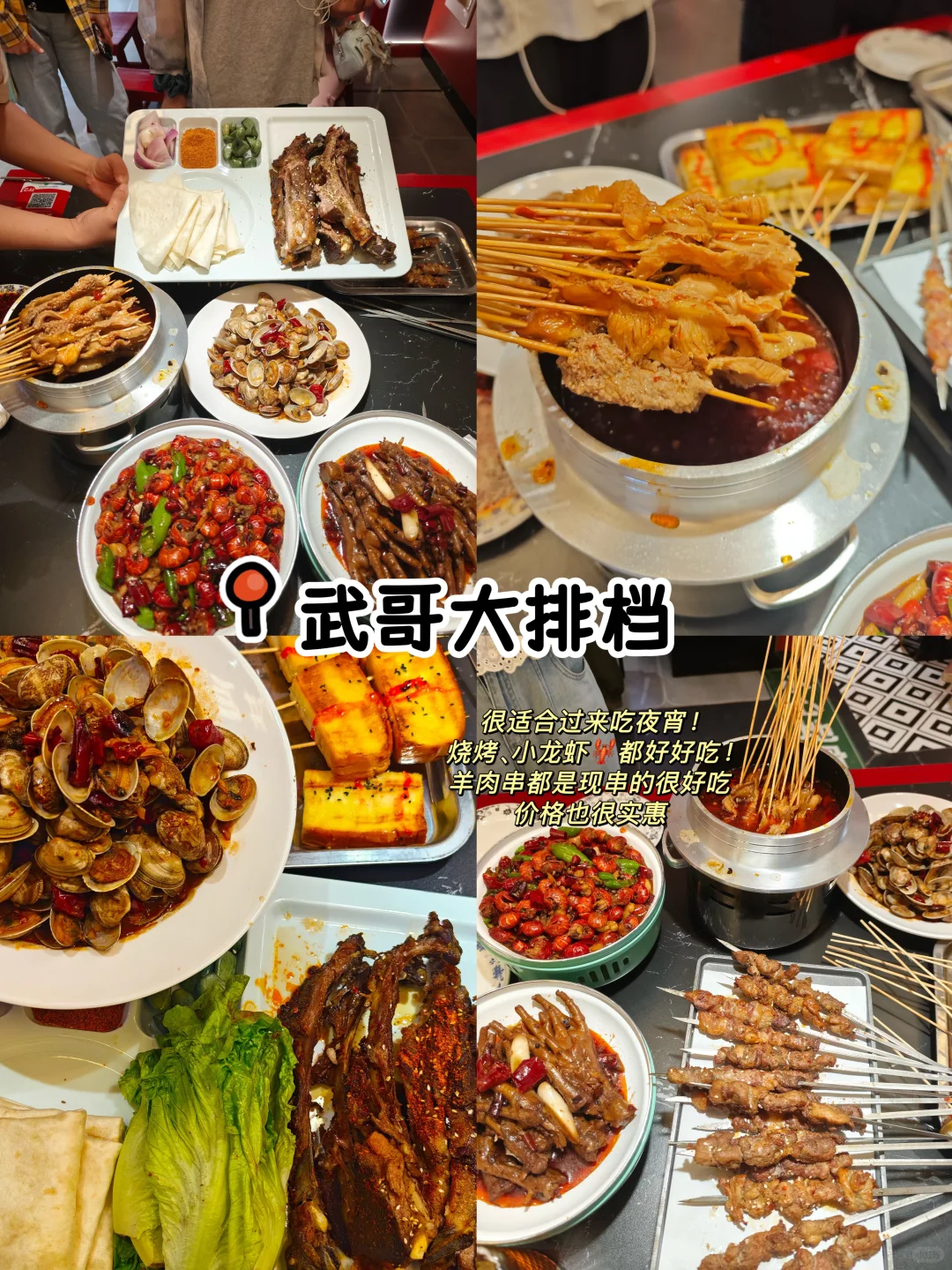 📍洛阳3天2晚人均500旅游攻略‼️（附文字版…