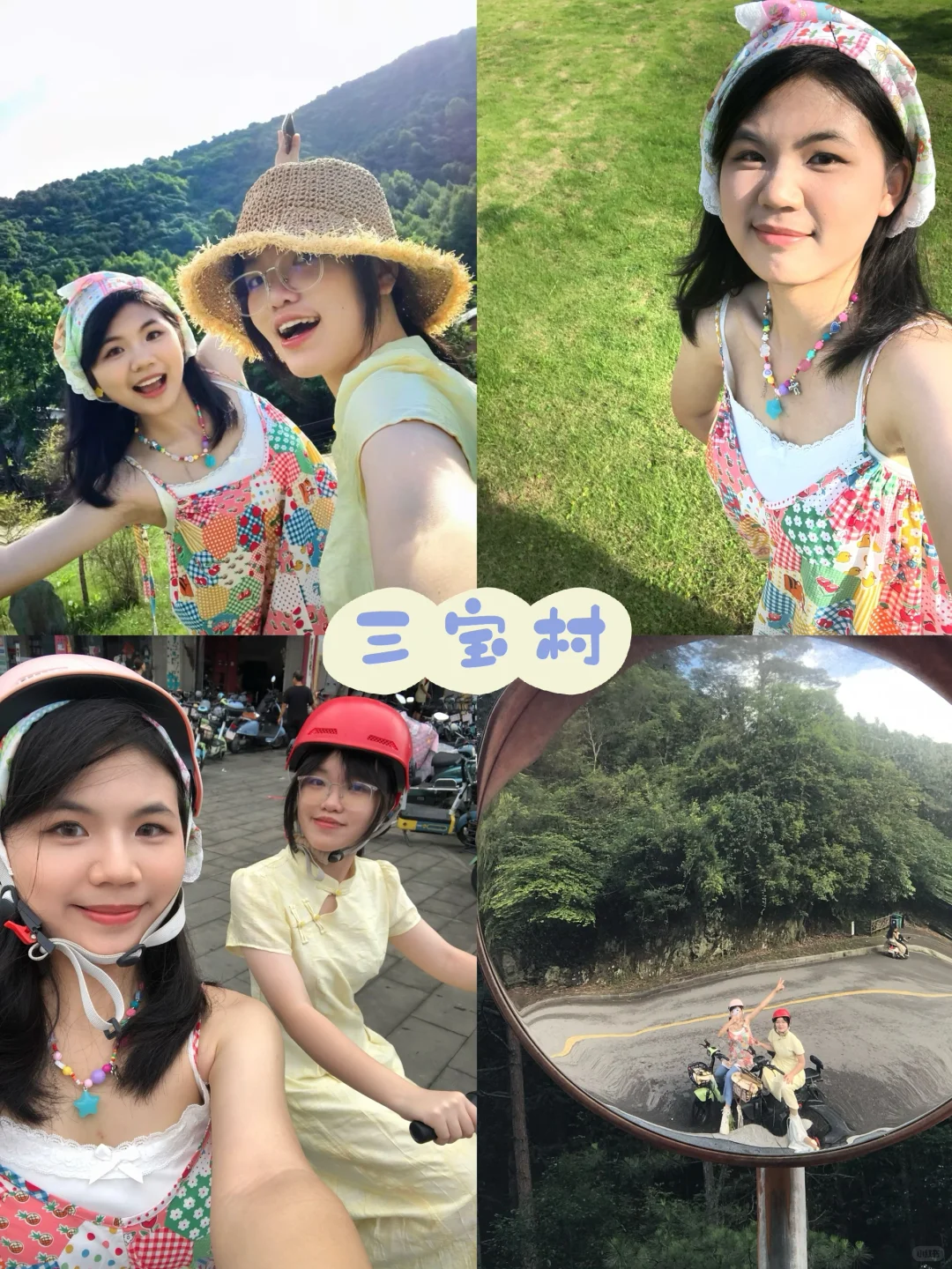 江西📍6天5晚超实用旅游攻略‼️带准考证版