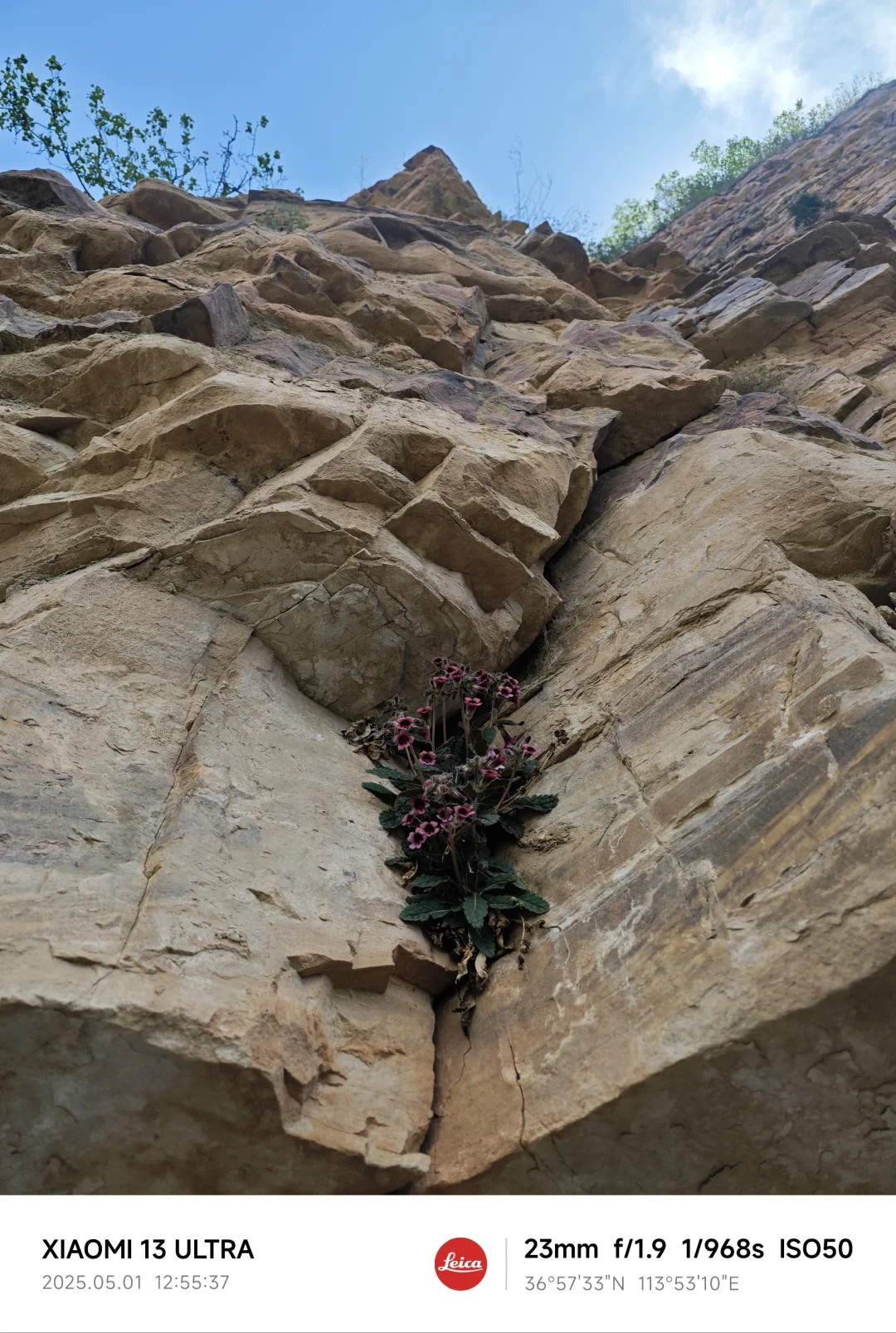 🌄东太行景区攻略 | 丹霞秘境+云端奇遇