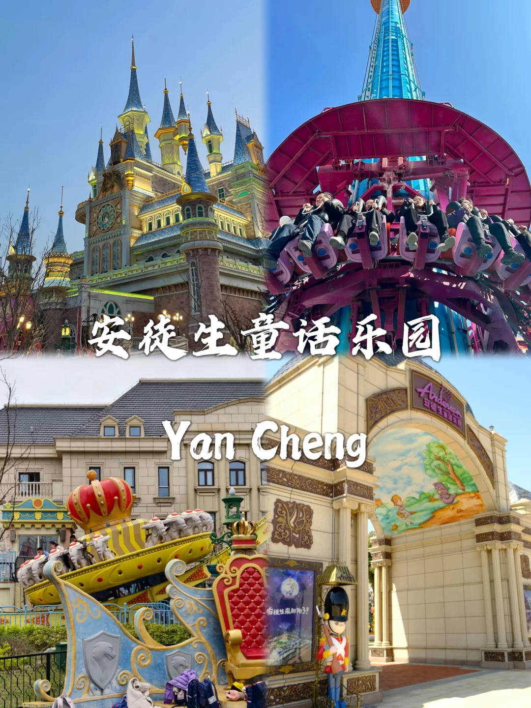 盐城最值得去的九个景点打卡✅