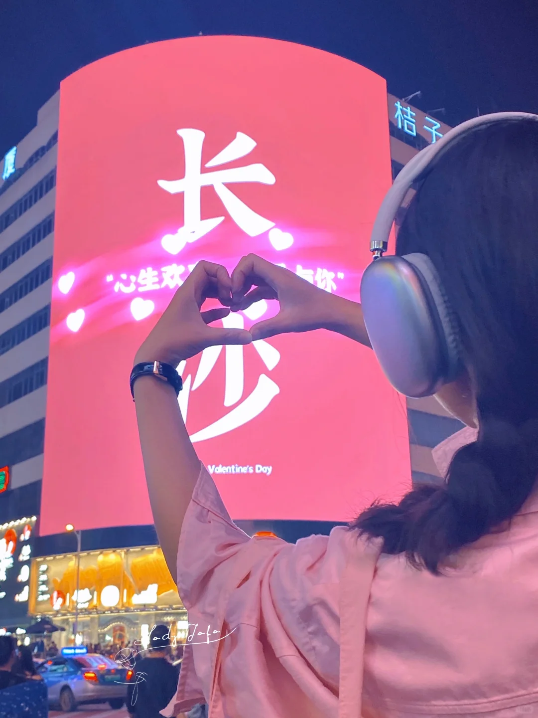 第二次一个人去长沙了...嘎嘎出片📷！！