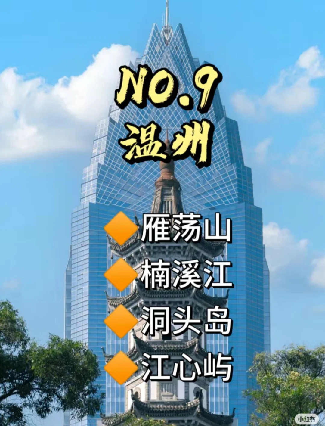 浙江游玩必去景点