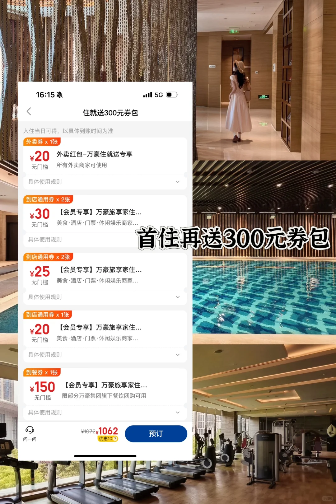 迄今为止，我最想定居的滨海城市就是它！！