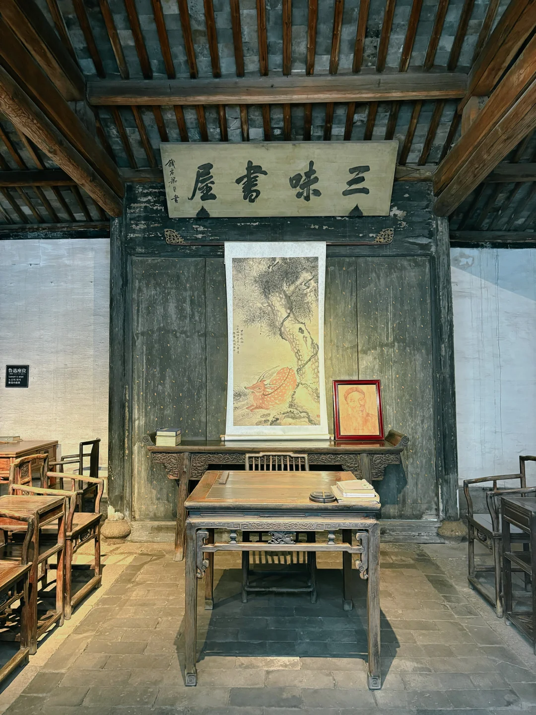 3.5小时极限游绍兴,从鲁迅故居到兰亭