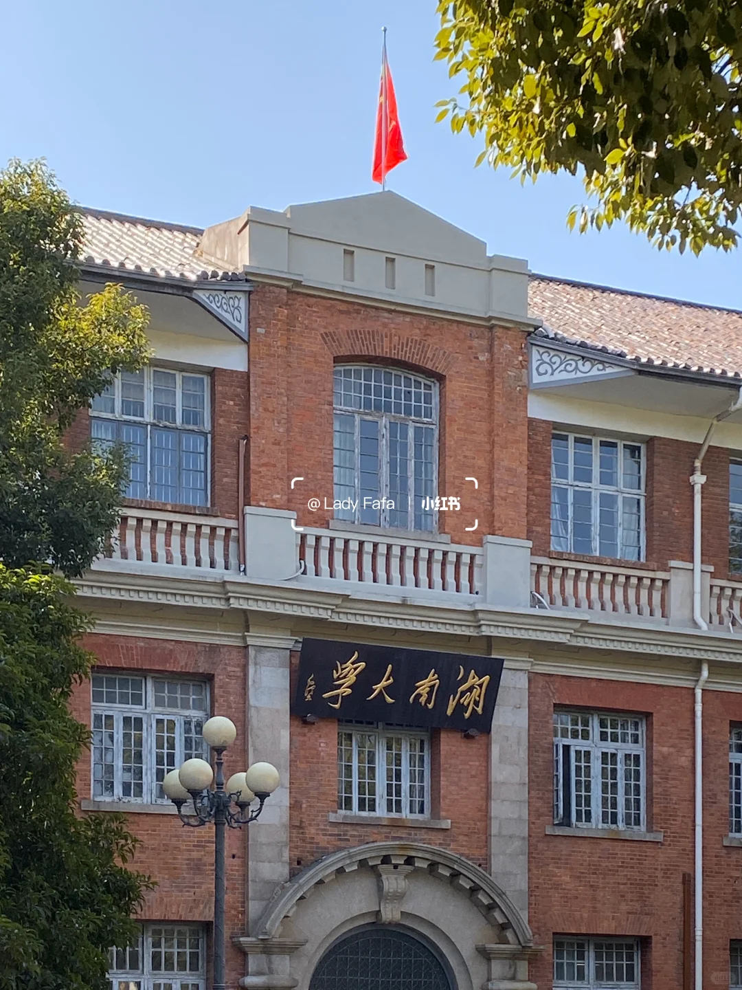 第二次一个人去长沙了...嘎嘎出片📷！！