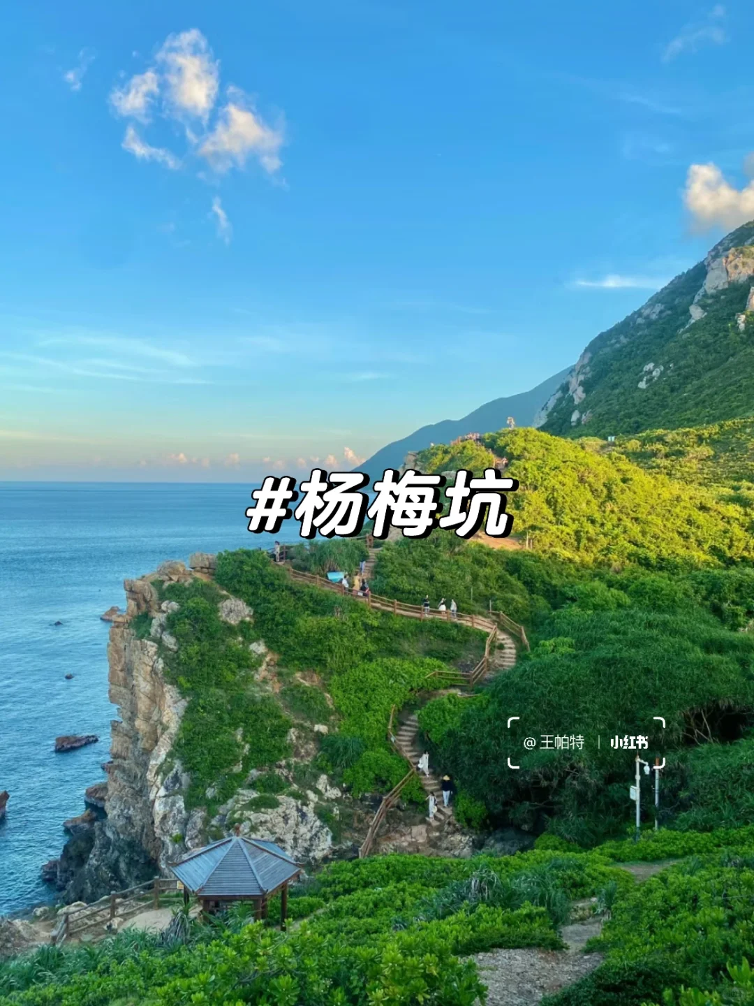 广东带娃必去的10个海岛！建议收藏！