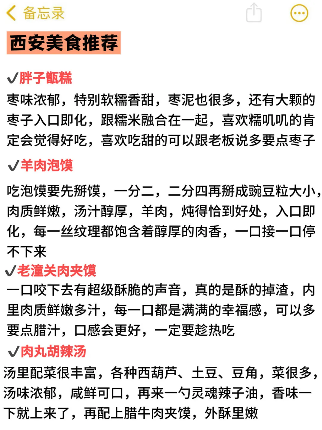 西安旅游攻略| 6-7月份来西安的姐妹听劝👂