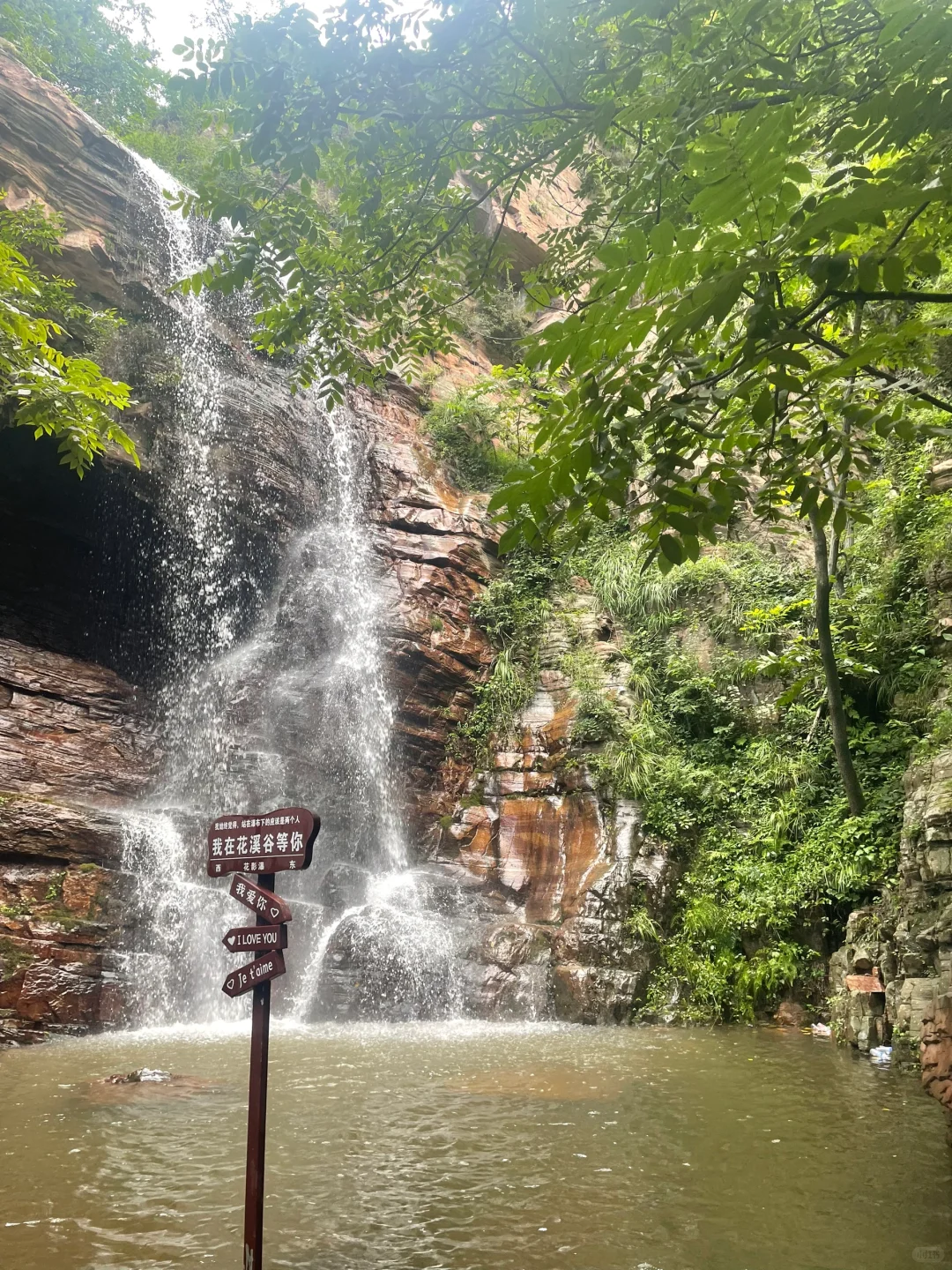 邯郸周末遛娃16/50🌈比市区低十度踩水好地