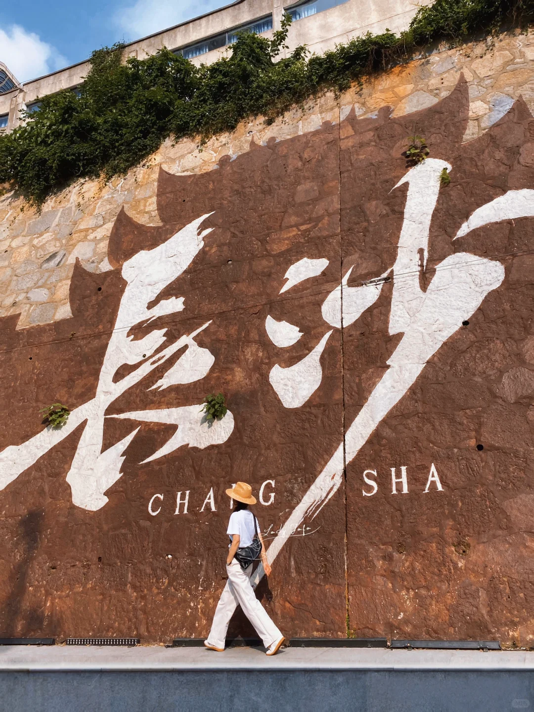 第二次一个人去长沙了...嘎嘎出片📷！！