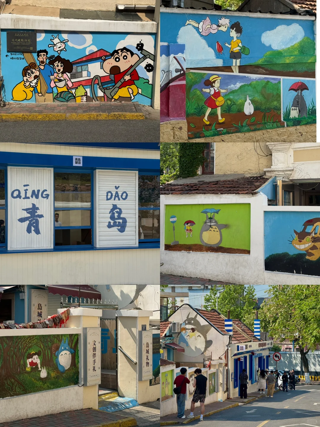 青岛已回‼花6小时总结的旅游攻略😭听劝！