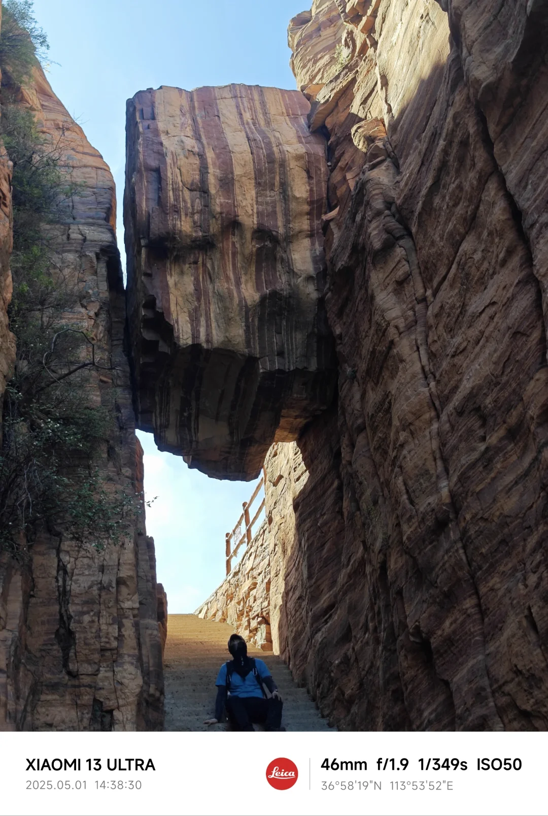 🌄东太行景区攻略 | 丹霞秘境+云端奇遇