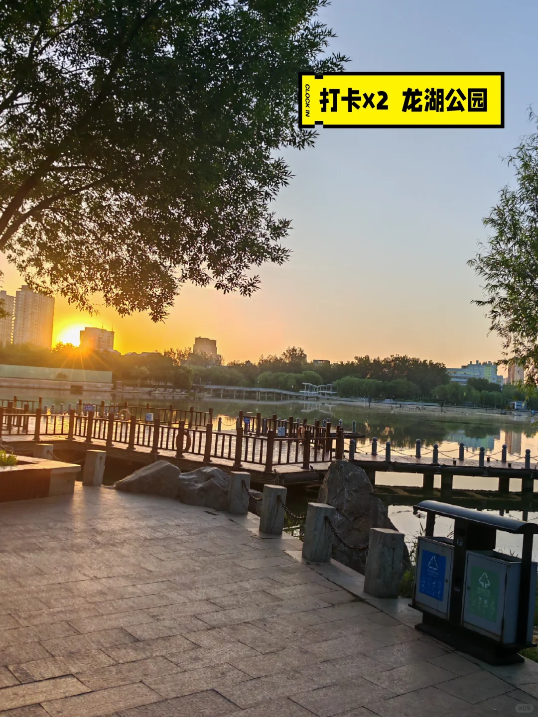 用双脚丈量这座城