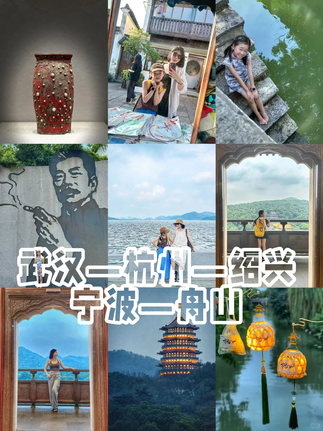 暑假去哪玩?这一份超强亲子游路线可参考☀️