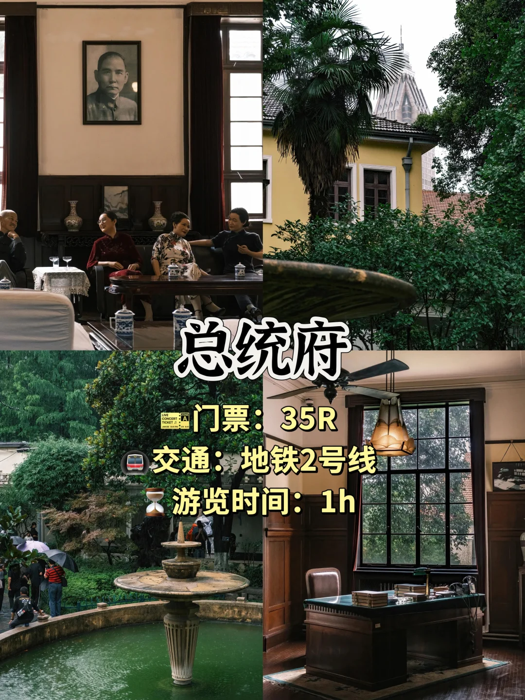 南京必去八大景点❗收藏必打卡👍你去过几个