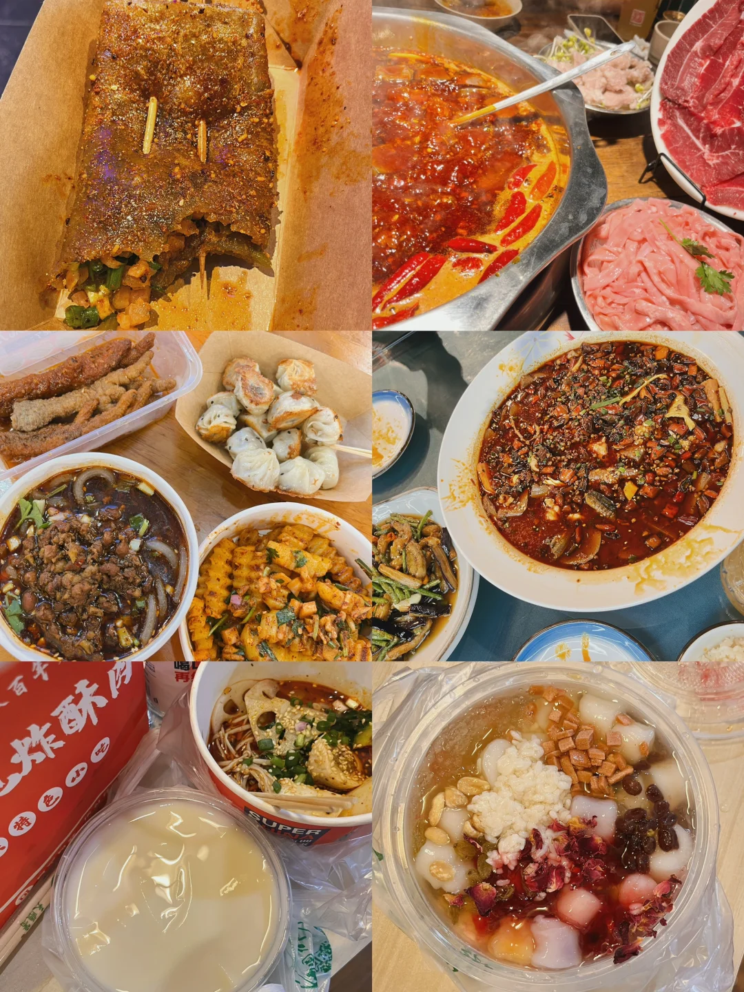 ✨一不小心到了重庆🌉