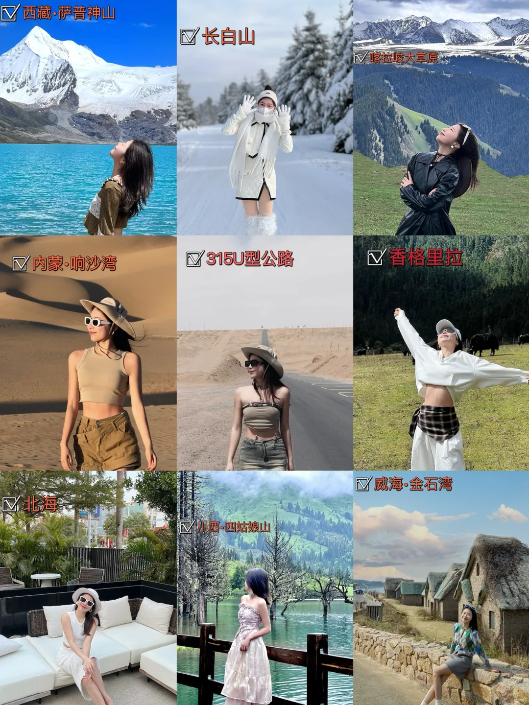 才5000粉，我已经吃喝不愁旅游自由了