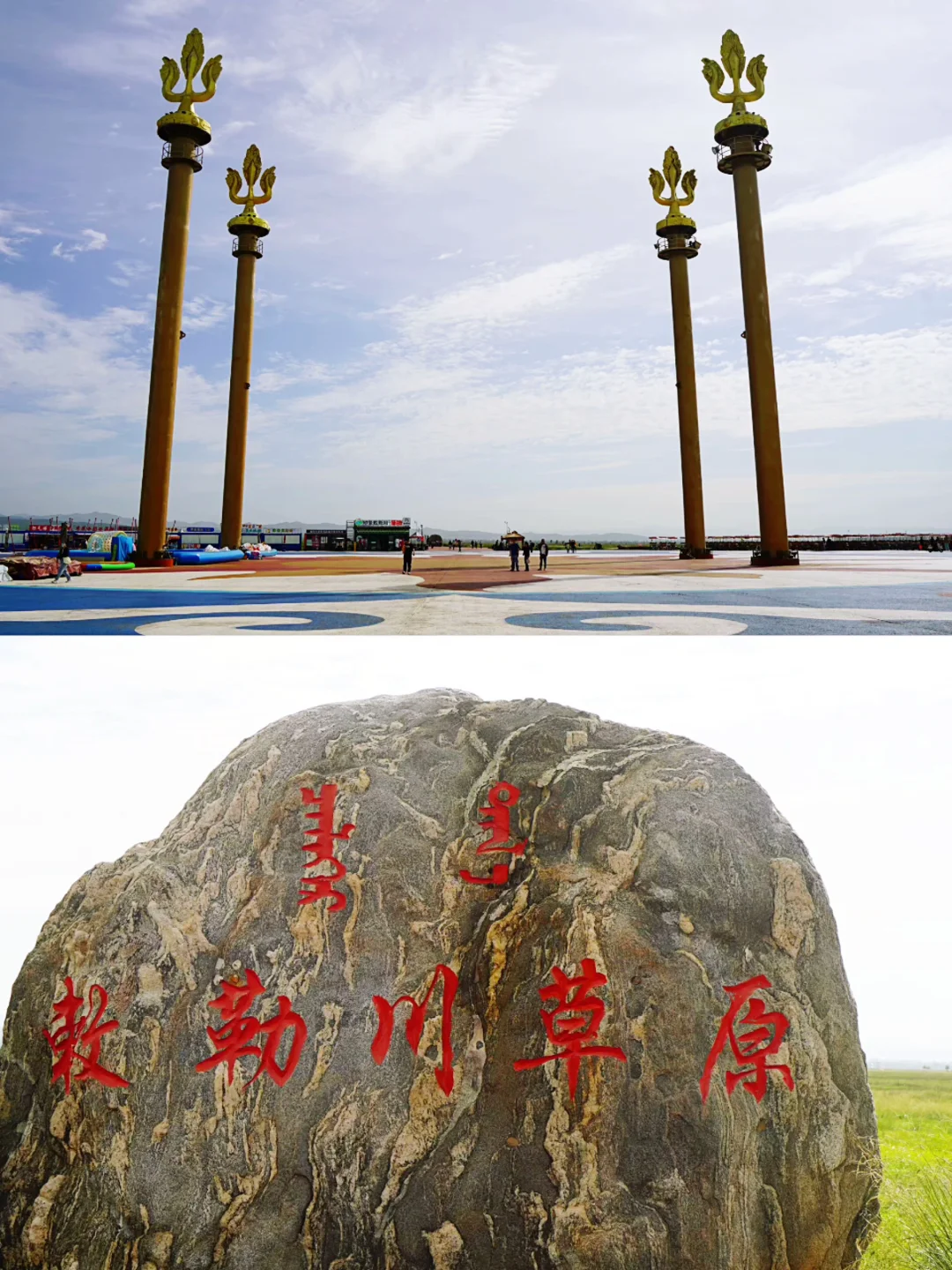 一图“解锁”·呼市攻略