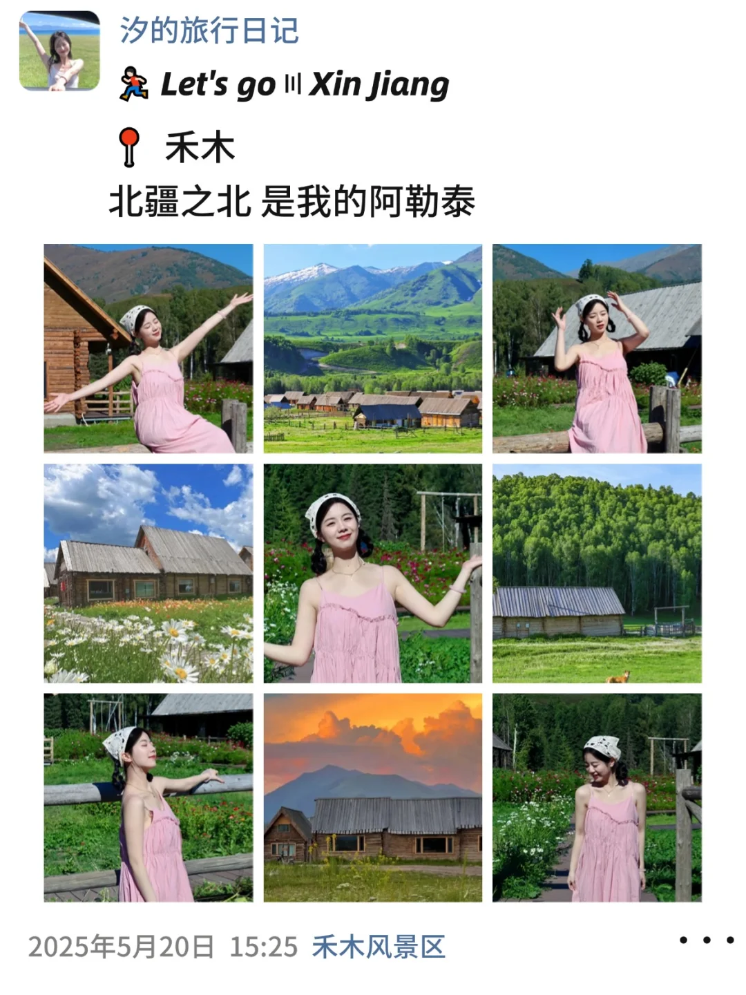 来了新疆一趟，发了十条朋友圈