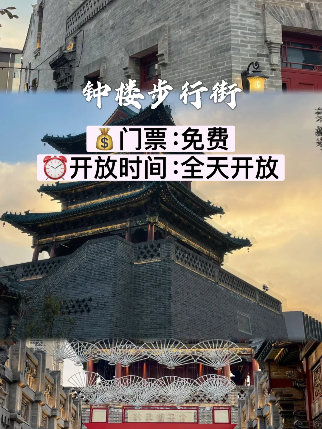 太原宝藏地必打卡九个景点！