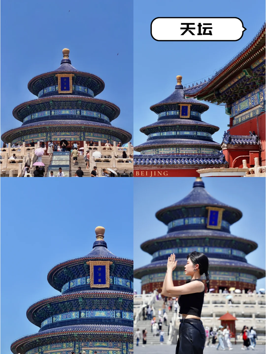 不想被坑🙅来看看北京私人订制小团吧!