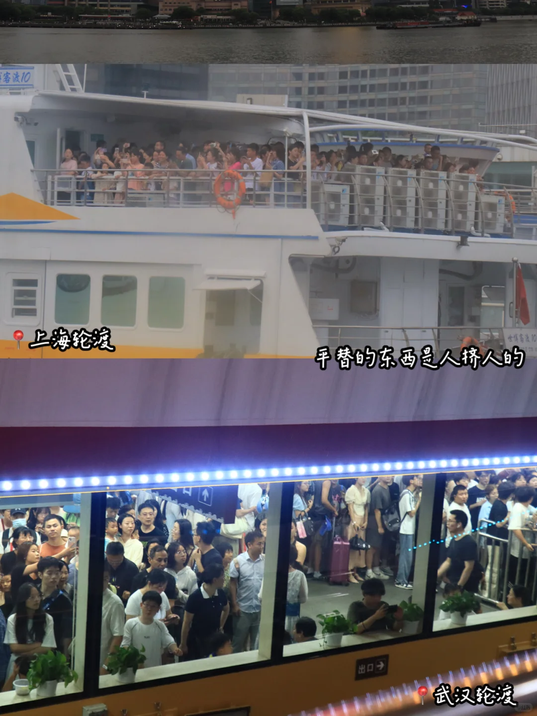 真心话:被大肆宣扬的穷游不是在享受世界