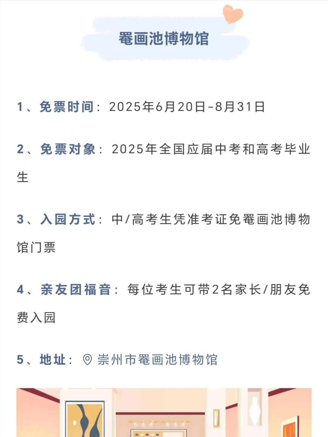 高考生和中考生免费去的成都景区