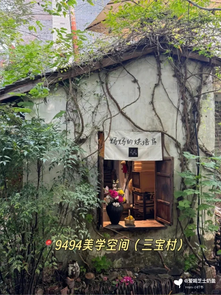 🧩景德镇巨出片打卡墙！📷超全机位等你来🔥