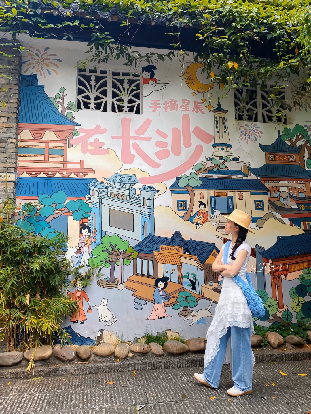 第二次一个人去长沙了...嘎嘎出片📷！！