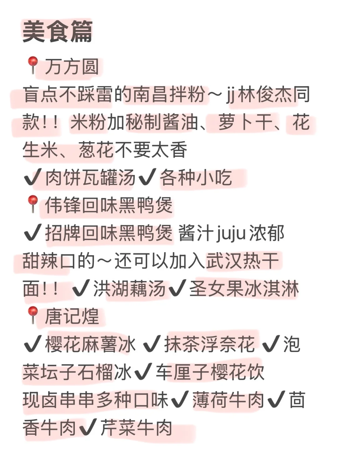4.22崩溃已回！！南昌惩罚每个带裙子的人！！