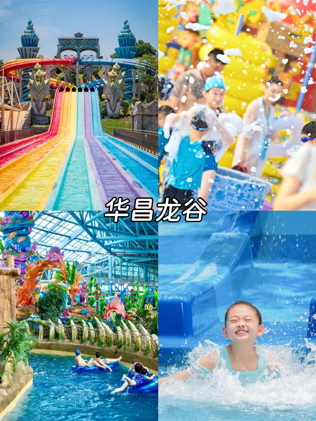 🌿南京夏季避暑团建攻略💦玩转清凉秘境！
