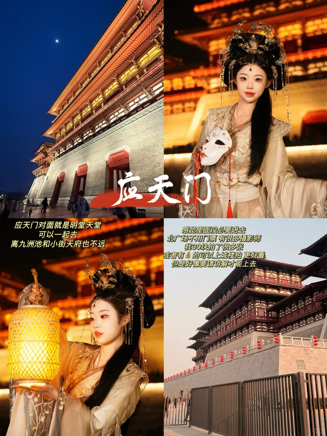 📍洛阳3天2晚人均500旅游攻略‼️（附文字版…