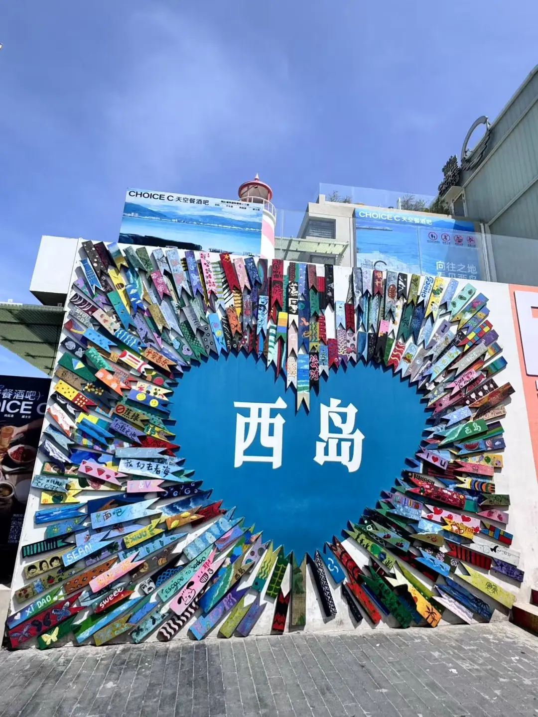 #海南西岛美食与风光之旅必玩景点推荐