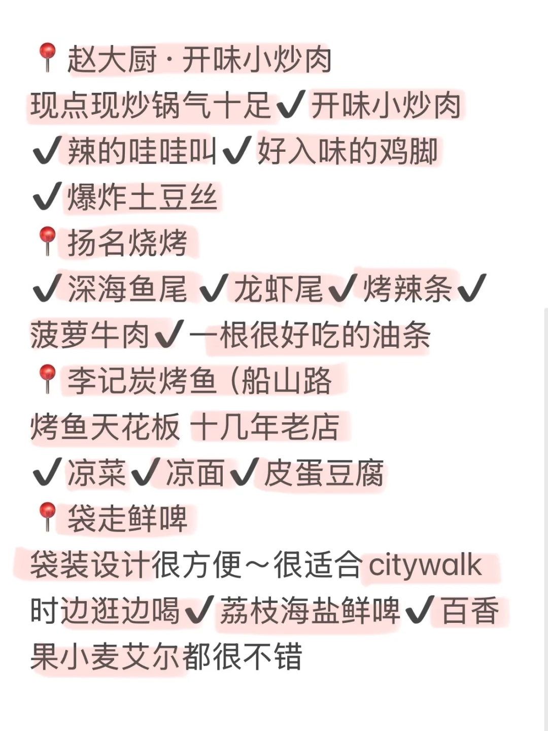 4.22崩溃已回！！南昌惩罚每个带裙子的人！！
