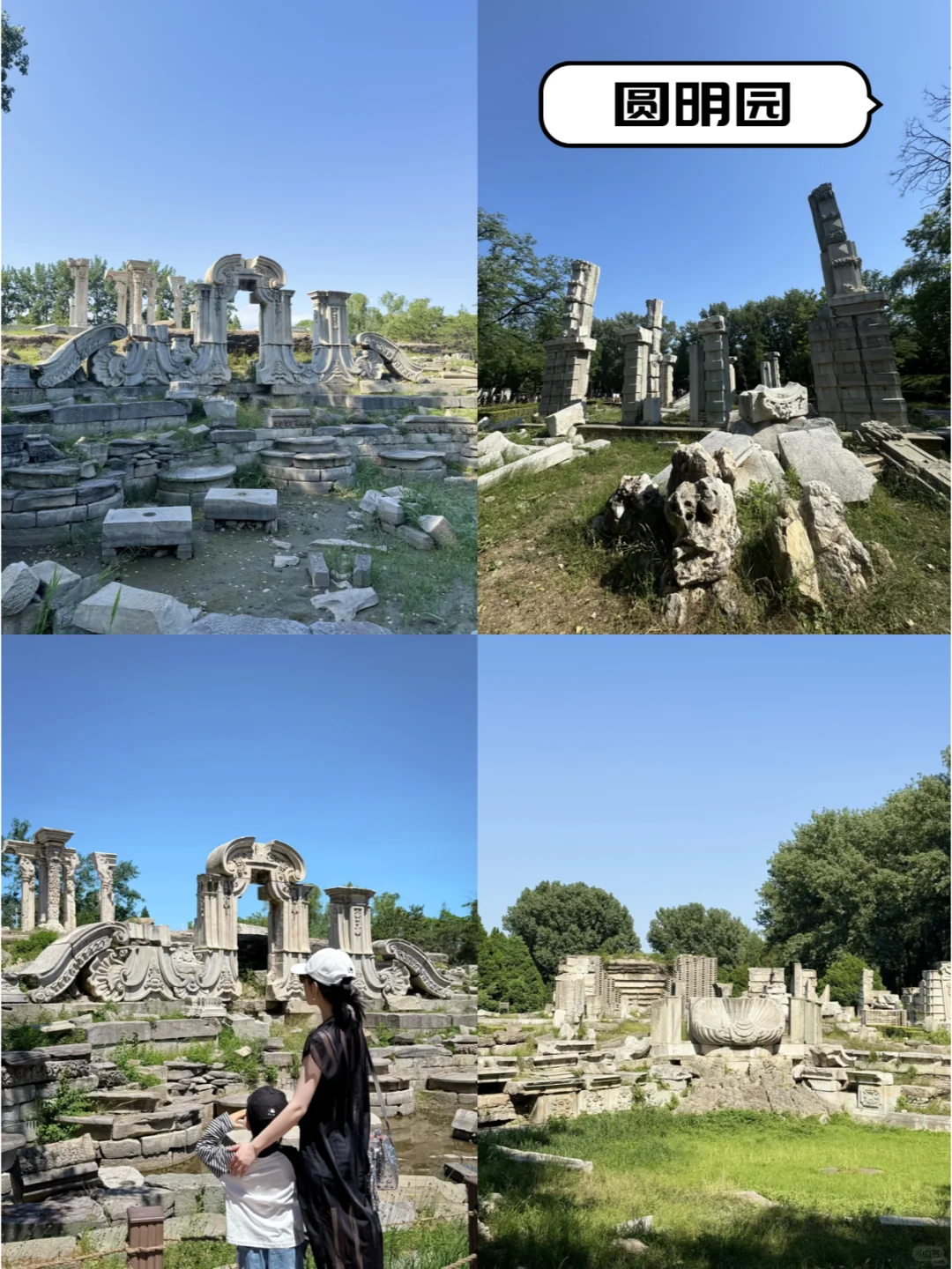 不想被坑🙅来看看北京私人订制小团吧!