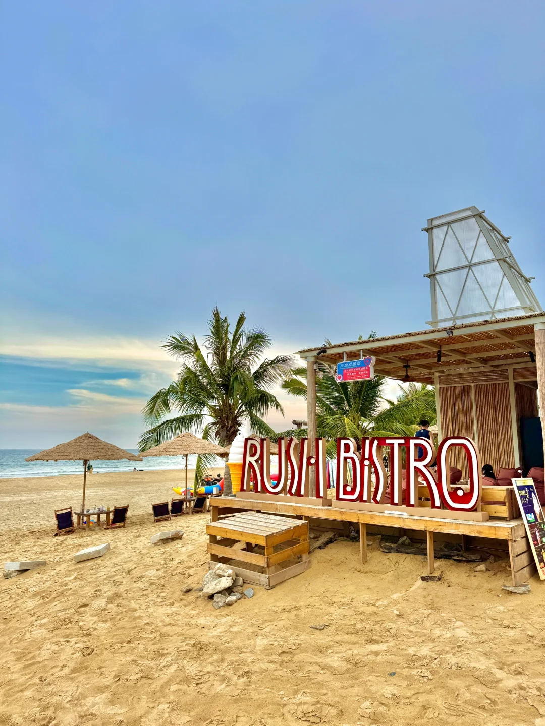 万宁根本去不腻！三天两晚！考完就出发！