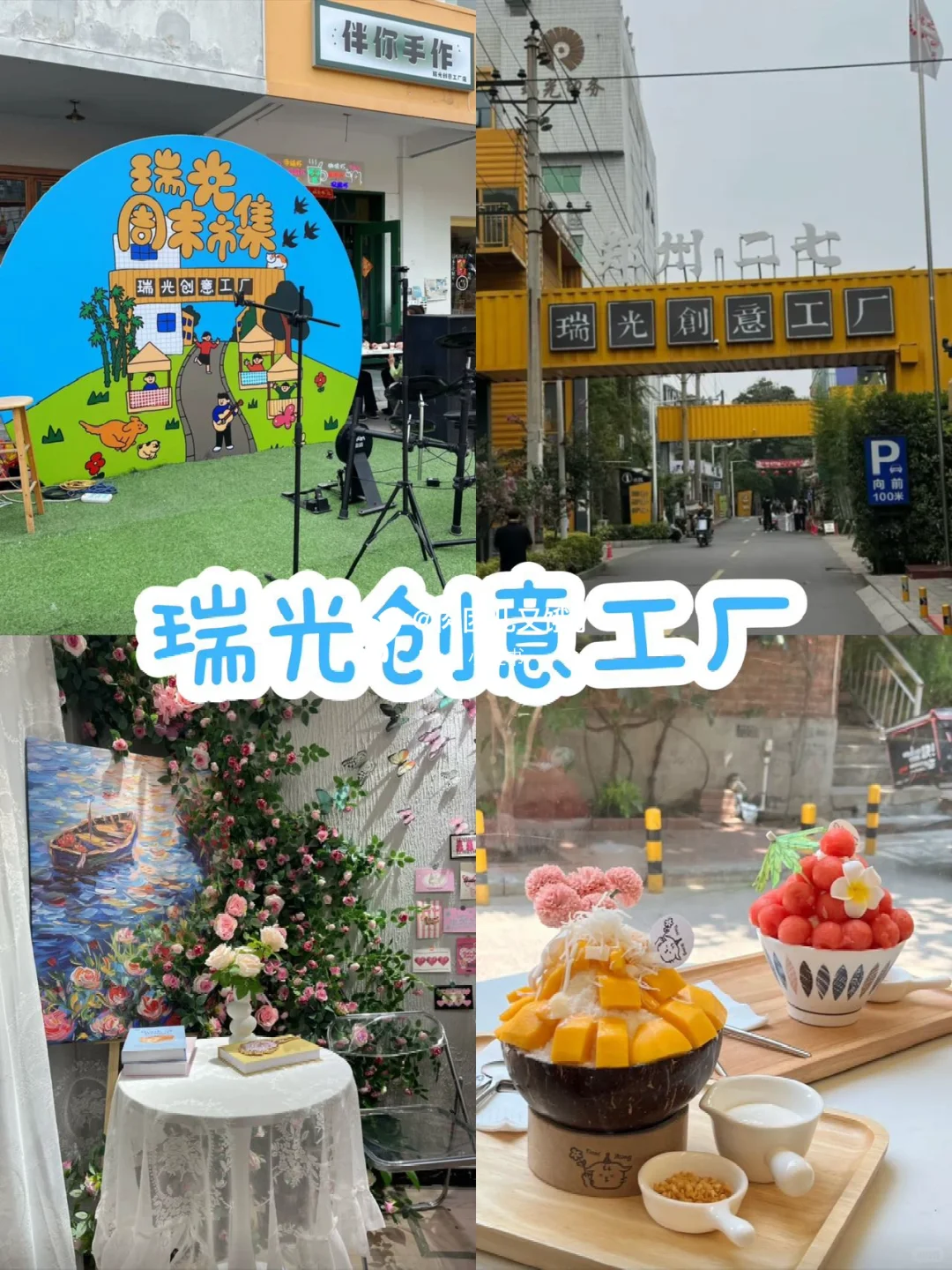 国庆慢慢玩｜郑州国庆10个必玩景点🚗