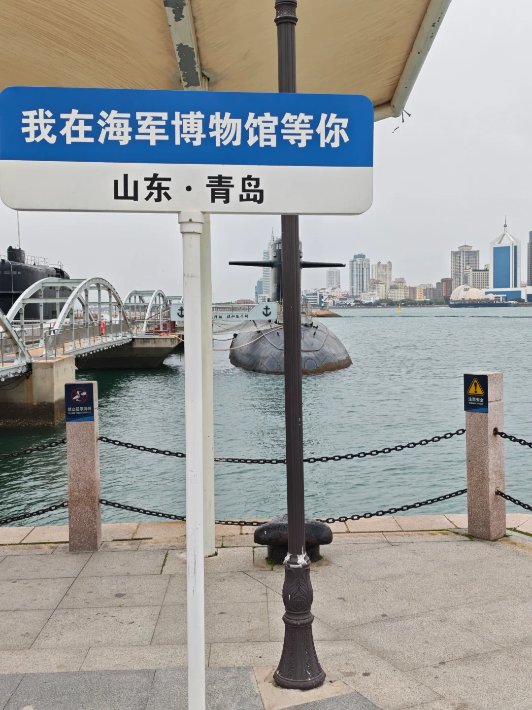 青岛，一个令人向往的城市