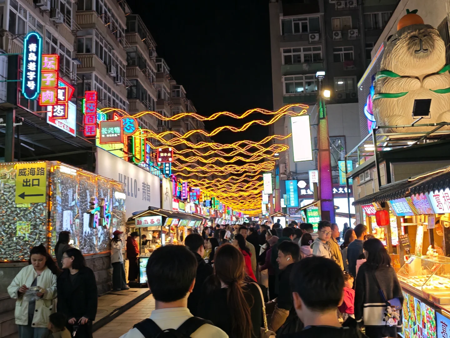 青岛，一个令人向往的城市