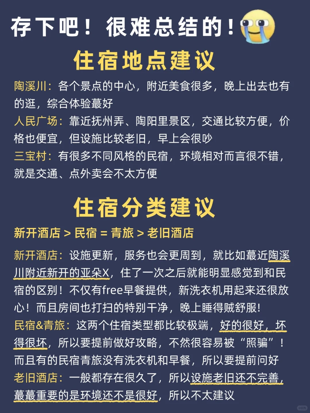 6-8月去景德镇旅游🔥一定要听劝!!
