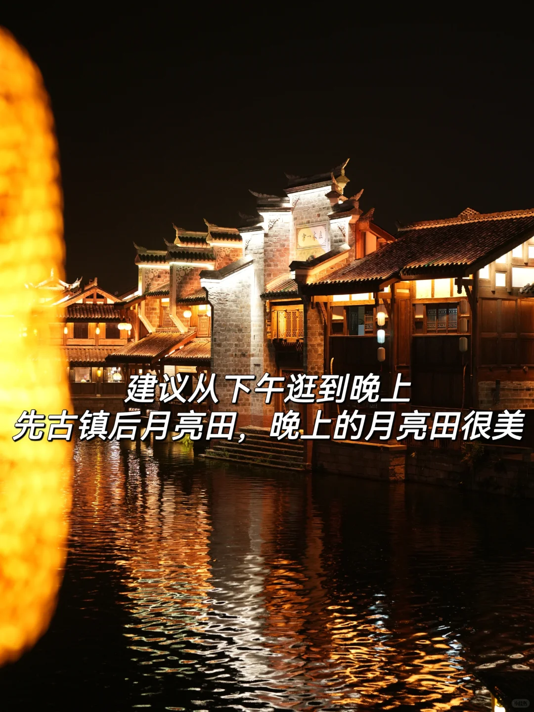 从李庄古镇回来后的9个小建议