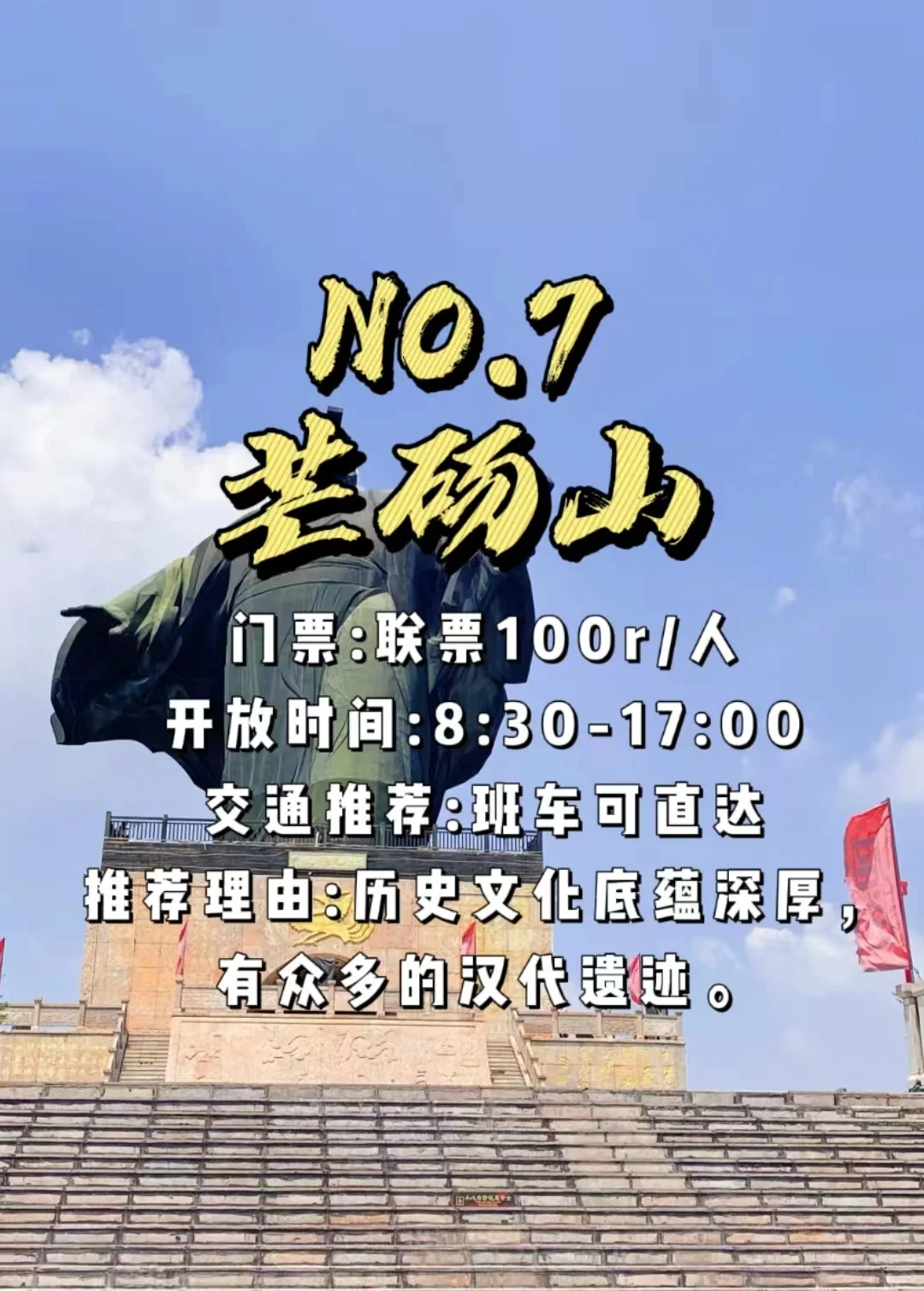 河南必游十大瑰宝，中原古韵之旅！🌟🎉📸