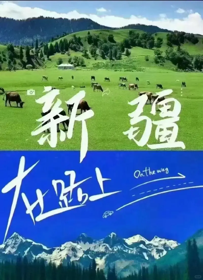 我国不同地区适合旅游的月份