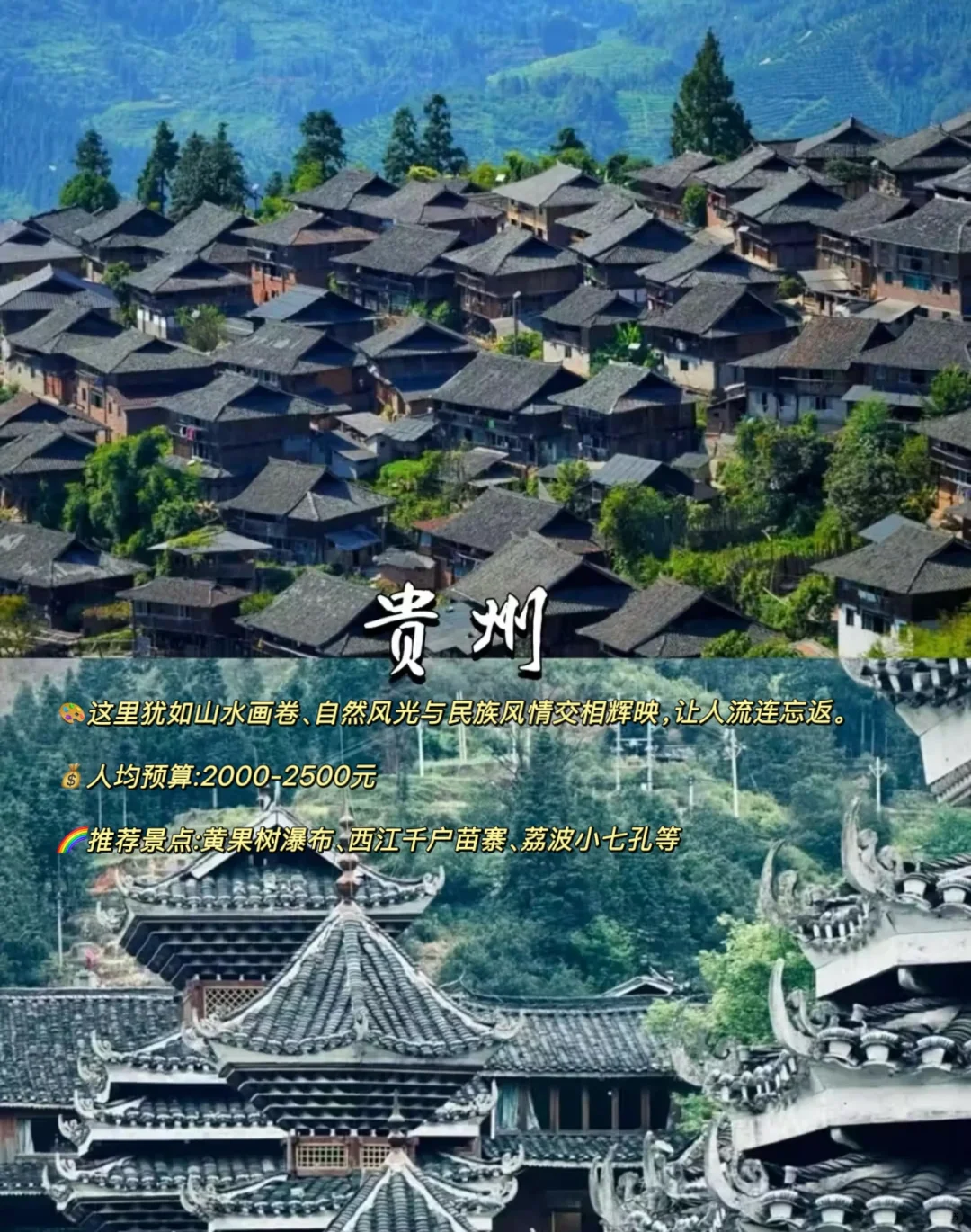 五一旅游必去的8个地方,人少景美性价比高✅