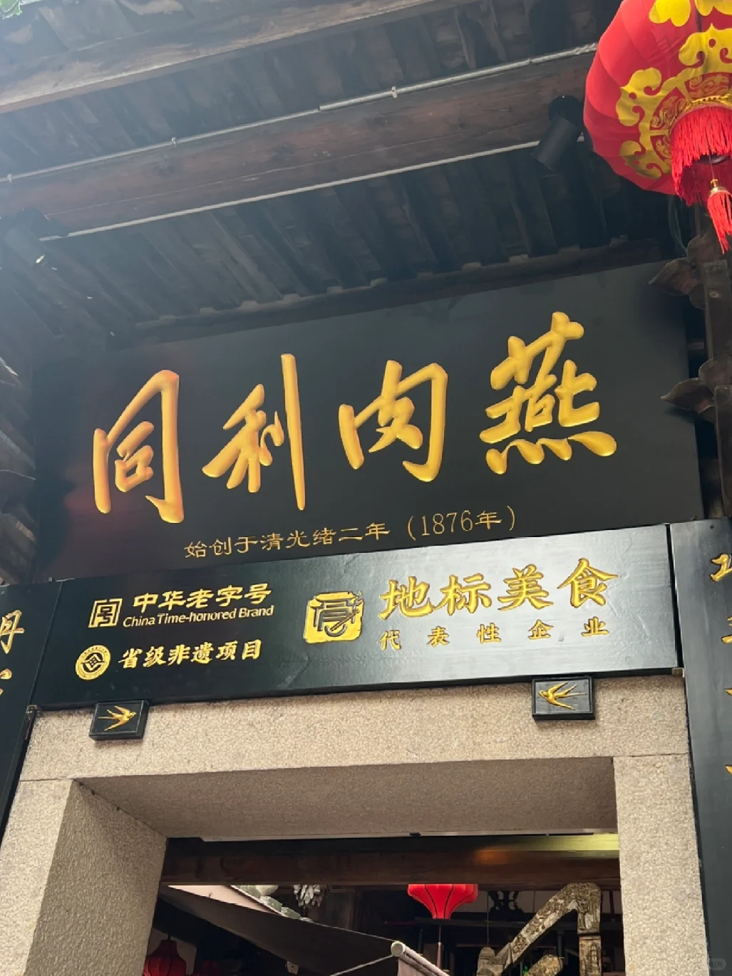 福州+泉州+厦门5天4夜攻略