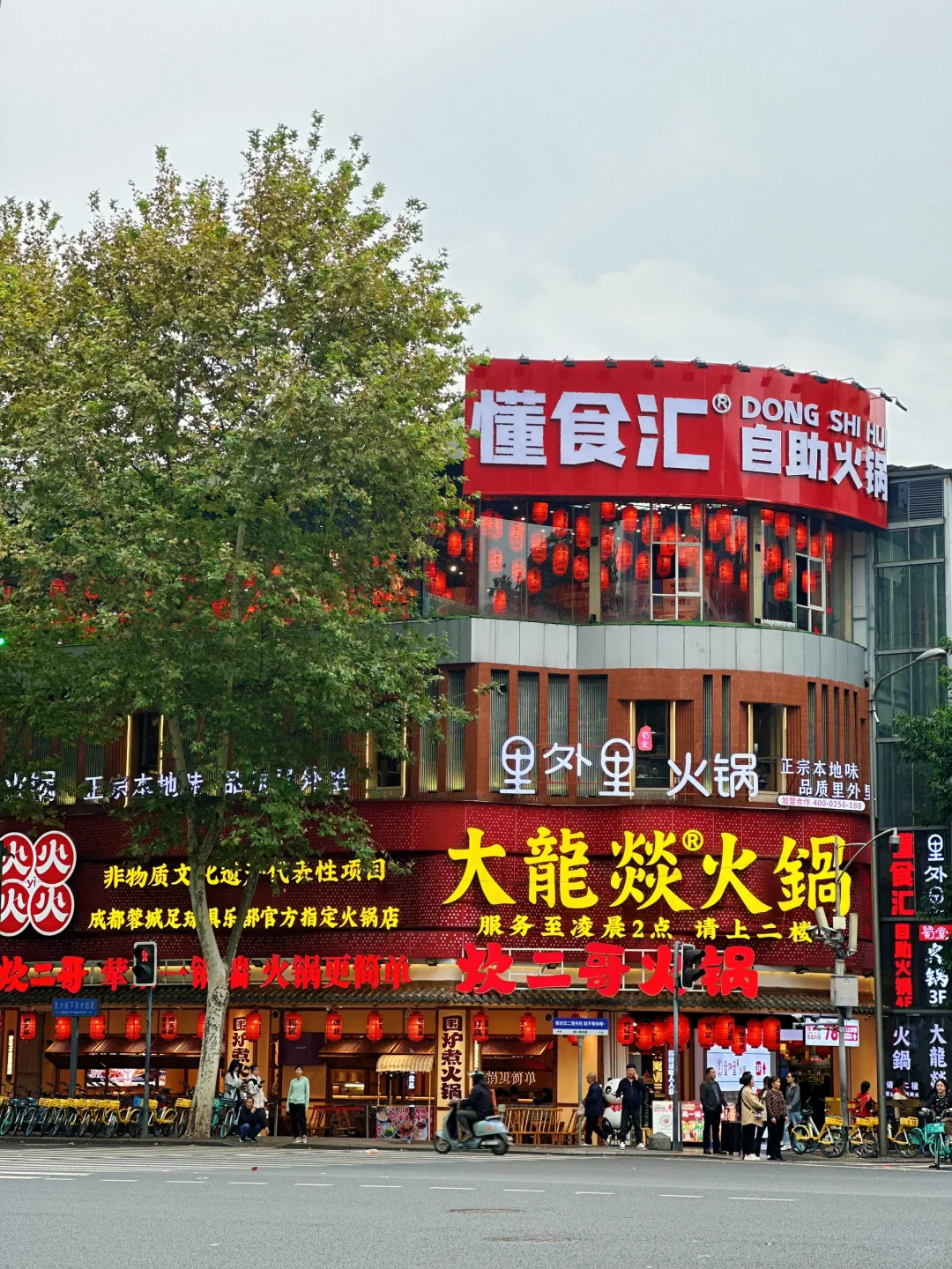 一人出游📍四川4天4晚超实用旅游攻略✈️