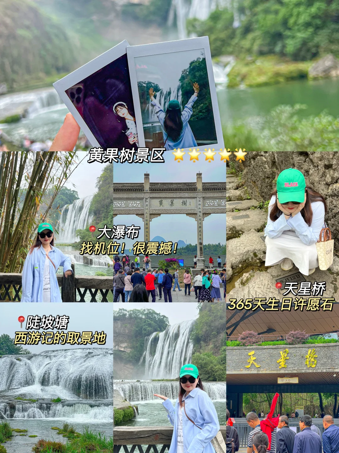 刚从贵阳回来旅游回来！😭只想说一些大实话