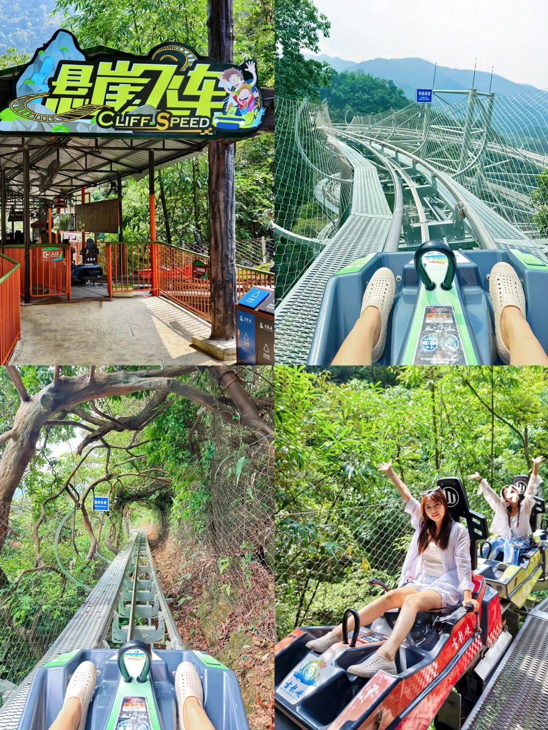 刚从清远回来!古龙峡好好玩啊!!超全攻略