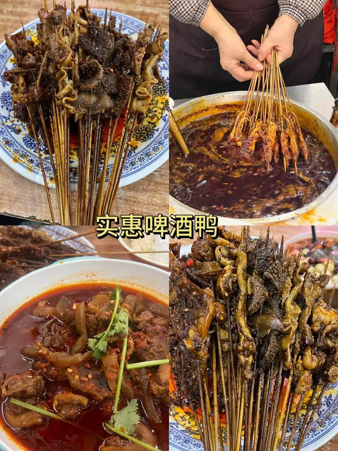 成都景点排行榜，终于有人说清楚了！！